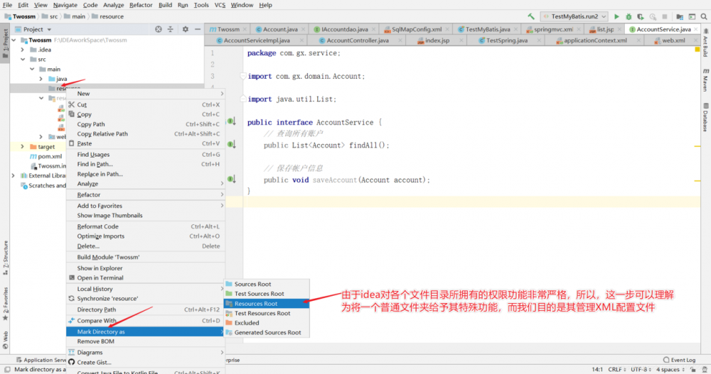 史上最详细的IDEA优雅整合Maven+SSM框架（详细思路+附带源码）