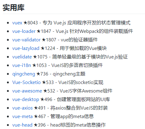 给大家整理了几个开源免费的 Spring Boot + Vue 学习资料