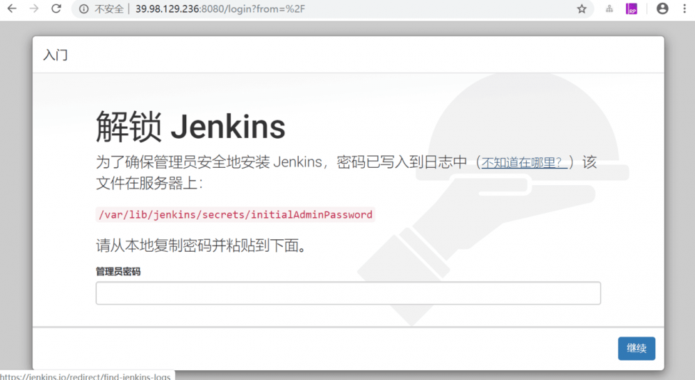 从零开始搭建JENKINS+GITHUB持续集成环境【多图】