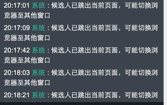 入职四个月后，我当了一回面试官，面试了一名二本院校学生，结果。。。。