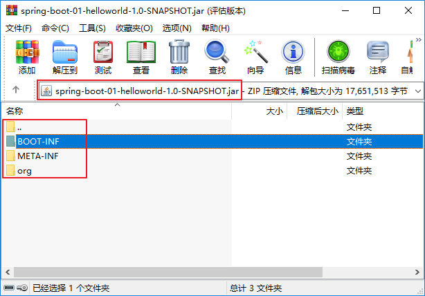 【SpringBoot-In-Action】一、Spring Boot快速入门