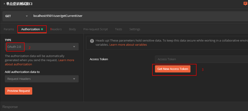 Spring Cloud Security：Oauth2实现单点登录