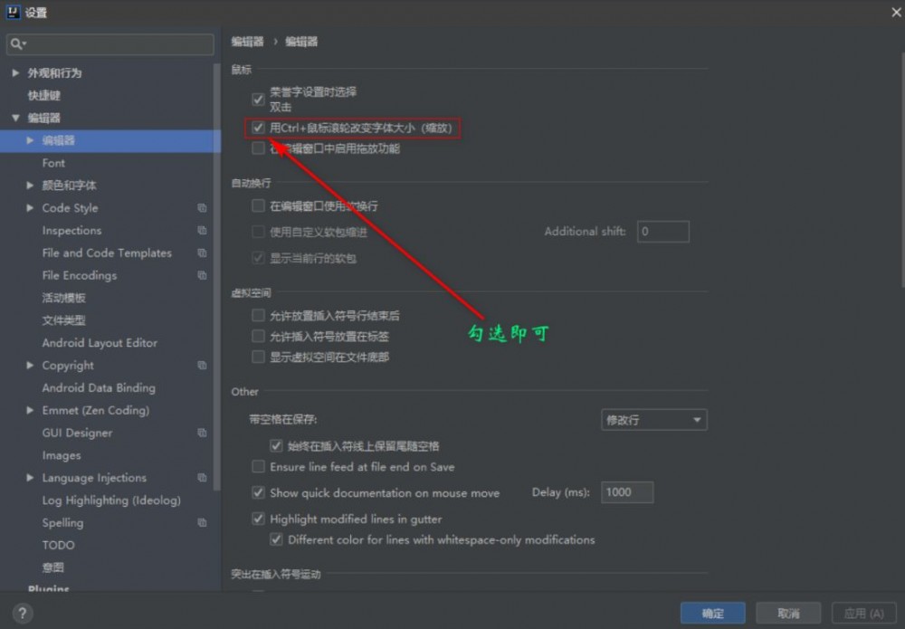 都9012年了，还有人说IntelliJ IDEA不好用？那是因为没掌握这些技巧。