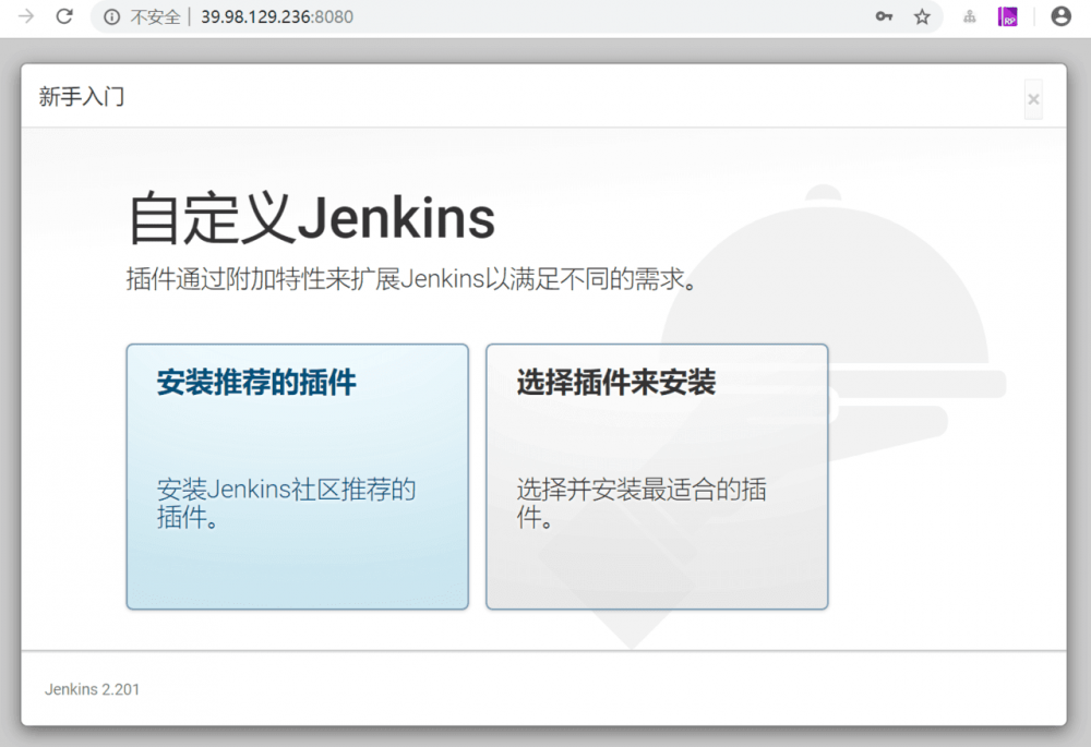 从零开始搭建JENKINS+GITHUB持续集成环境【多图】