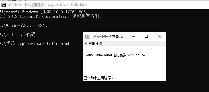 java之applet中简单Hello World的编写输出