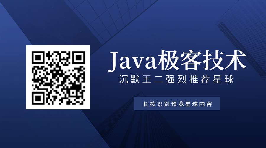 灵魂拷问：为什么 Java 字符串是不可变的？