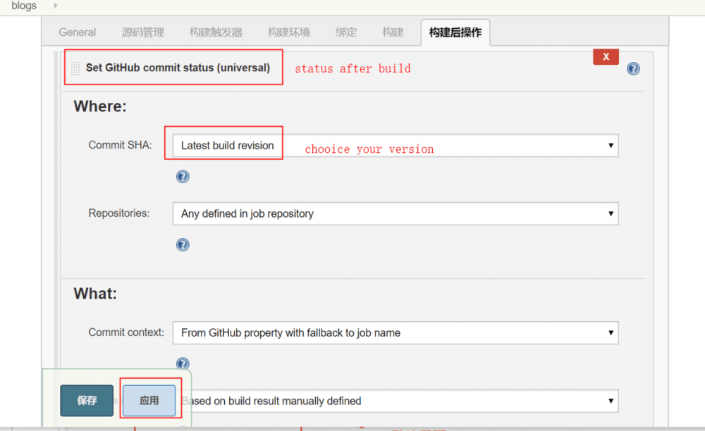 从零开始搭建JENKINS+GITHUB持续集成环境【多图】