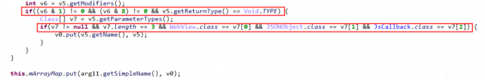 从 RainbowBridge 看 Js 与 Java 交互中的安全漏洞