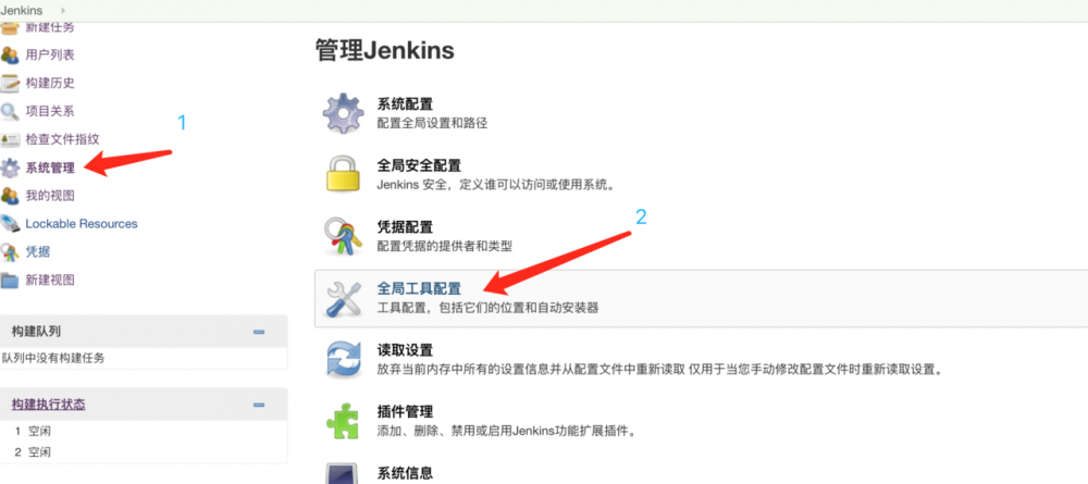 简单使用 持续集成jenkins 快速部署springboot和vue项目(面向开发者)