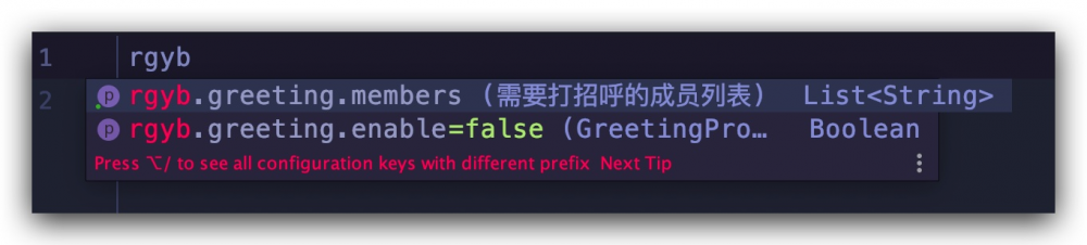 手把手教你定制标准Spring Boot starter，真的很清晰