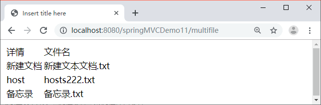Spring MVC-------文件上传，单文件，多文件，文件下载