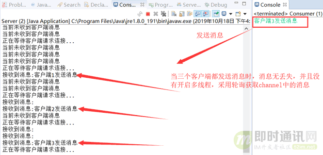 Java的BIO和NIO很难懂？用代码实践给你看，再不懂我转行！