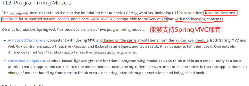 外行人都能看懂的WebFlux，错过了血亏！