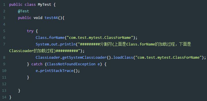 面试题：Class.forName 和 ClassLoader 有什么区别？