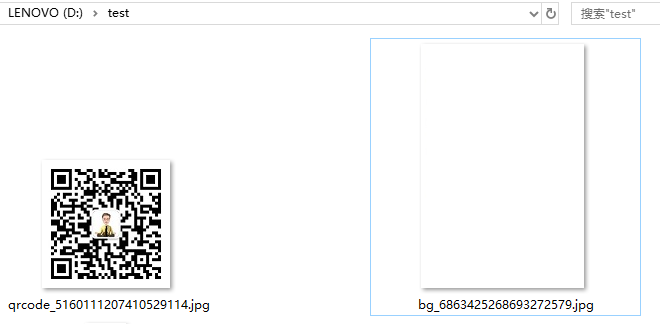 Java生成二维码分享海报