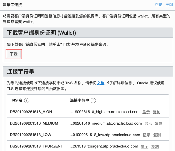 How to Connect DBeaver to Oracle Autonomous Database by JDBC Thin Driver