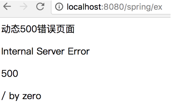 Spring Boot 全局异常处理整理