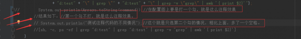 IntelliJ IDEA 详细图解最常用的配置 ，新人收藏