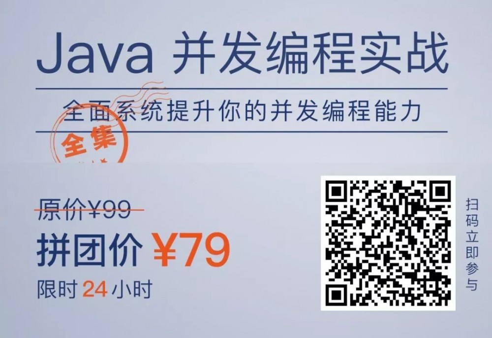 Java技术栈，从工程师到架构师，必知必会