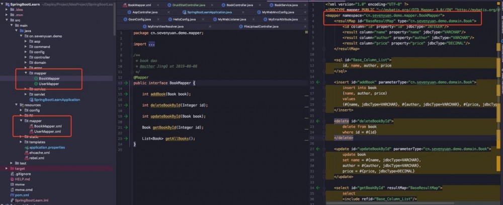 SpringBoot 速记