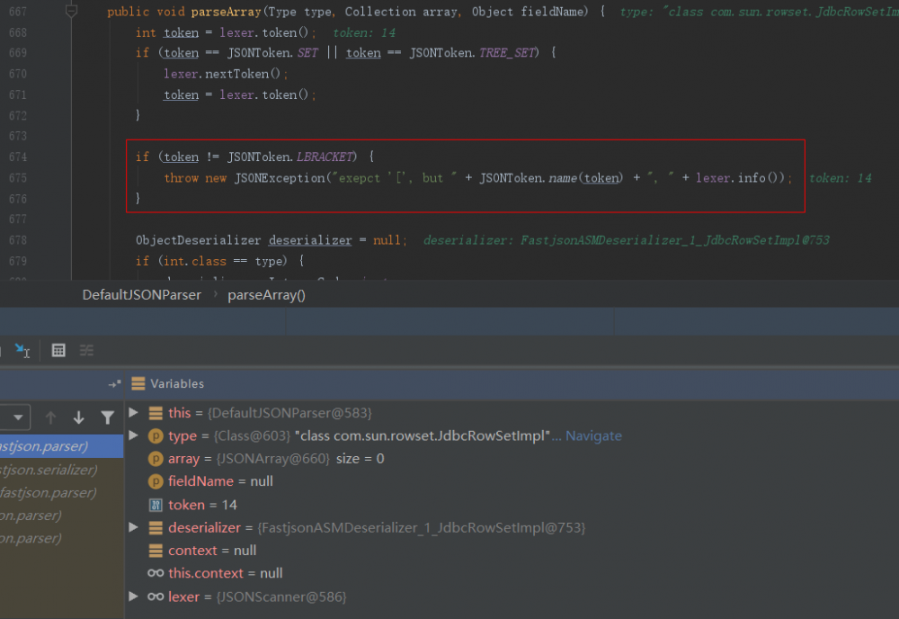 Fastjson系列三——历史版本补丁绕过（需开启AutoType）