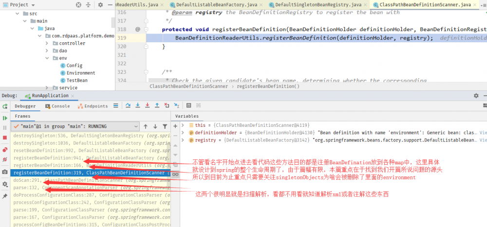 一个普通类就能干趴你的springboot，你信吗？