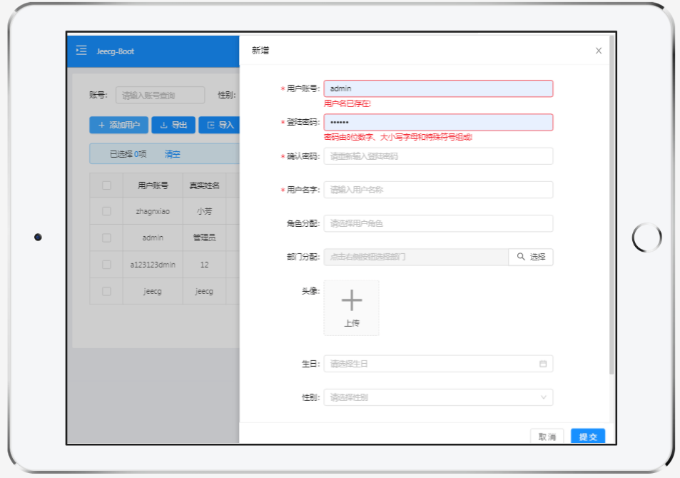 基于 SpringBoot 的快速开发平台，Jeecg-Boot 2.1.2 发布