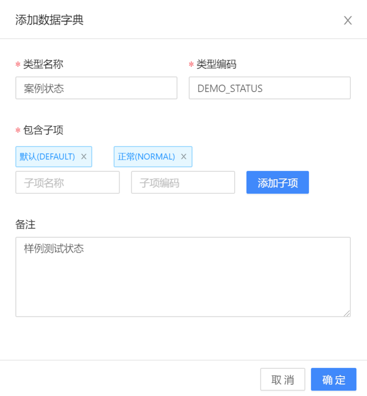 Java程序员自动化指南