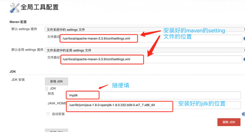 简单使用 持续集成jenkins 快速部署springboot和vue项目(面向开发者)