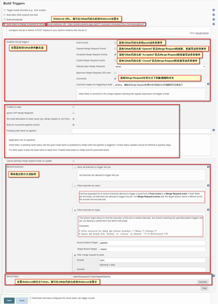 Jenkins Gitlab插件的使用