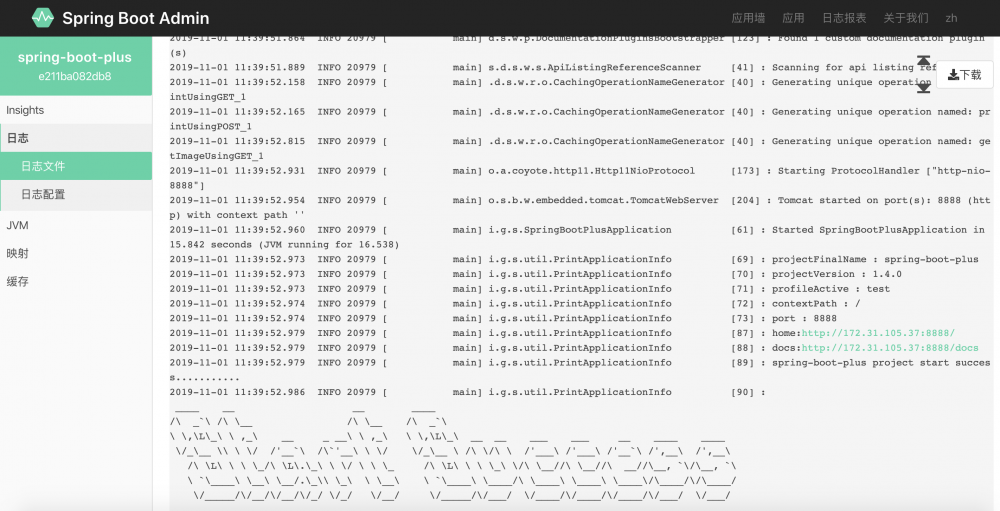 spring-boot-plus是易于使用，快速，高效，功能丰富，开源的spring boot 脚手架.