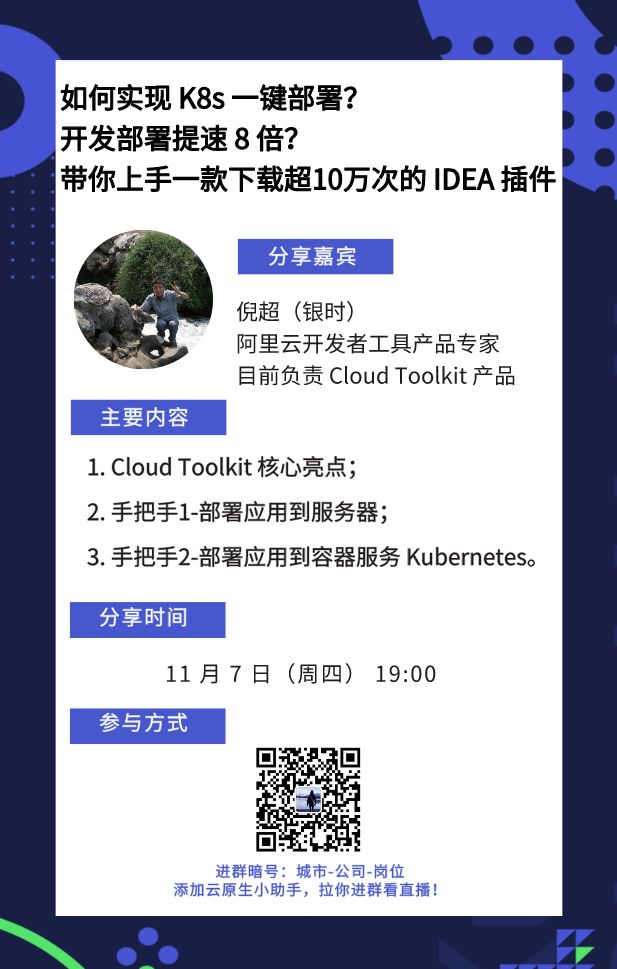 从函数计算架构看 Serverless 的演进与思考