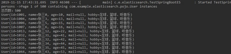 SpringBoot整合ElasticSearch