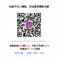 用心整理 | Spring AOP 干货文章，图文并茂，附带 AOP 示例 ~