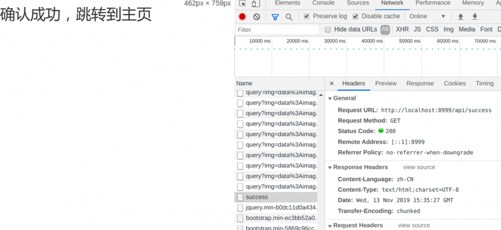 SpringBoot+轮询or长连接 实现扫码登录功能Demo—Postman模拟扫码请求