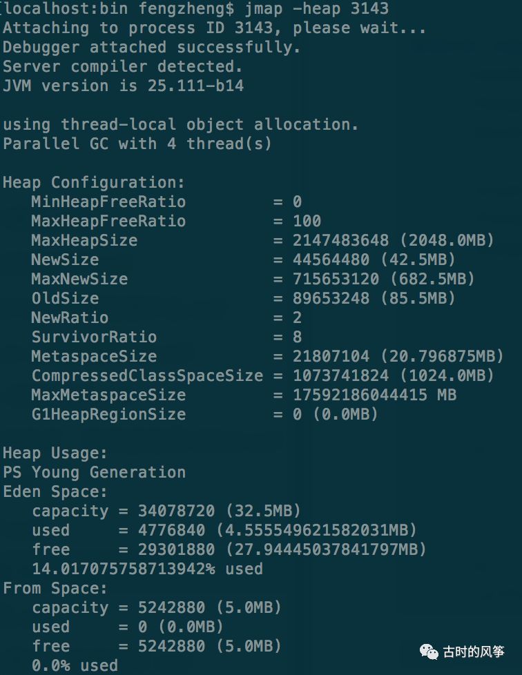 分析 JVM 常用的 JDK 内置工具