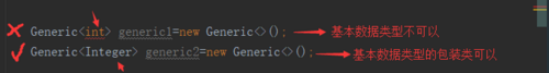 《重学Java系列》之 泛型（下）