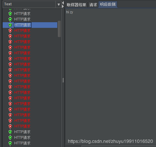 Spring Cloud Gateway （二）熔断、降级、限流