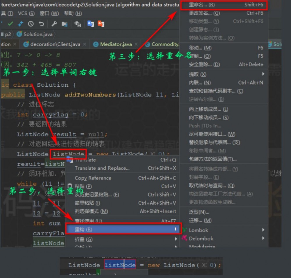 都9012年了，还有人说IntelliJ IDEA不好用？那是因为没掌握这些技巧。