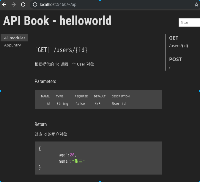 ActFramework 1.8.29 发布 - 强大的 Java Web 开发框架