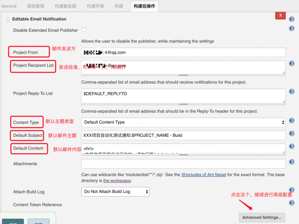 iOS 使用Jenkins持续集成(简称CI)