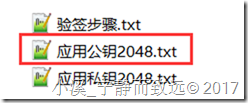 Spring MVC+Spring+MyBatis实现支付宝扫码支付功能（图文详解）