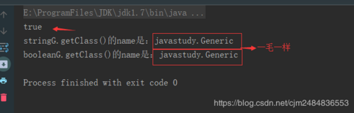 《重学Java系列》之 泛型（下）
