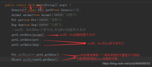 《重学Java系列》之 泛型（下）