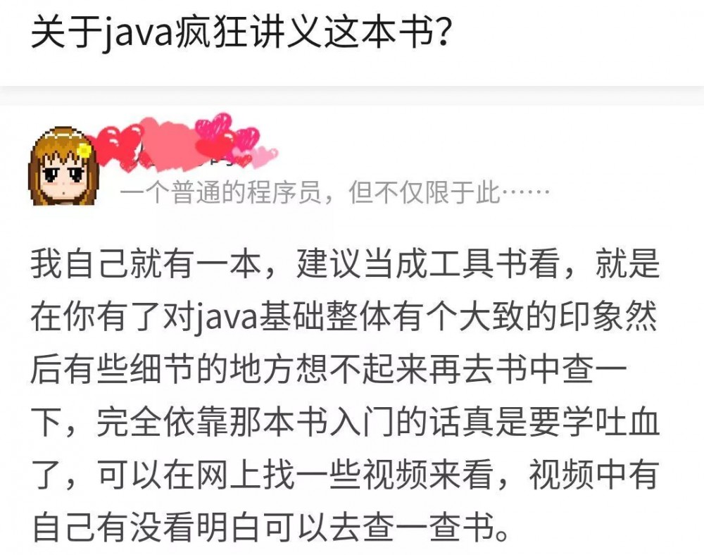 一度脱销，盛名远播的这本Java书又来搞事情了