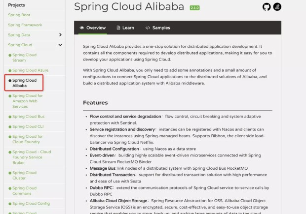 Spring Cloud Alibaba 从孵化到 &quot;挂牌&quot; 之旅