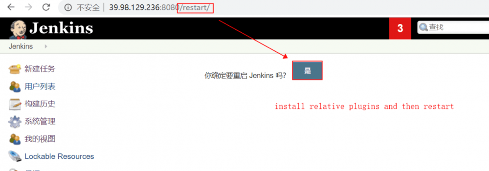 从零开始搭建JENKINS+GITHUB持续集成环境【多图】