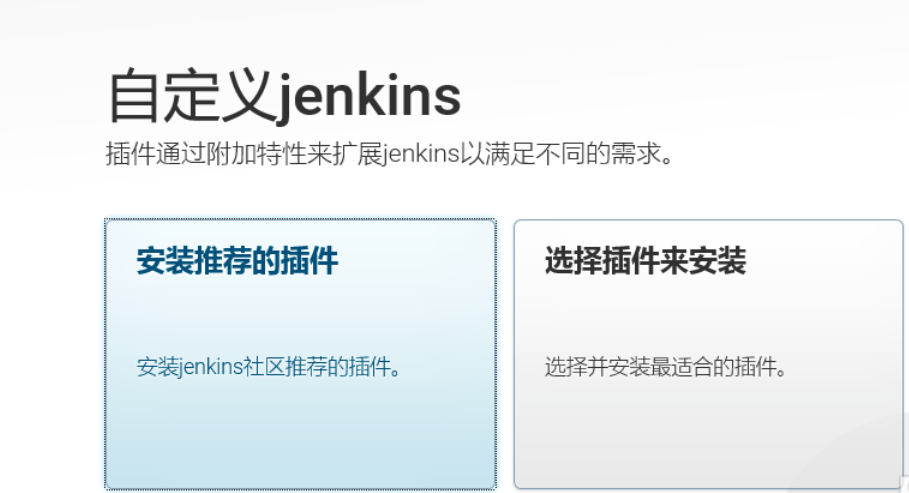 node 项目从构建到使用 jenkins + docker + nginx + mysql + redis 自动化部署