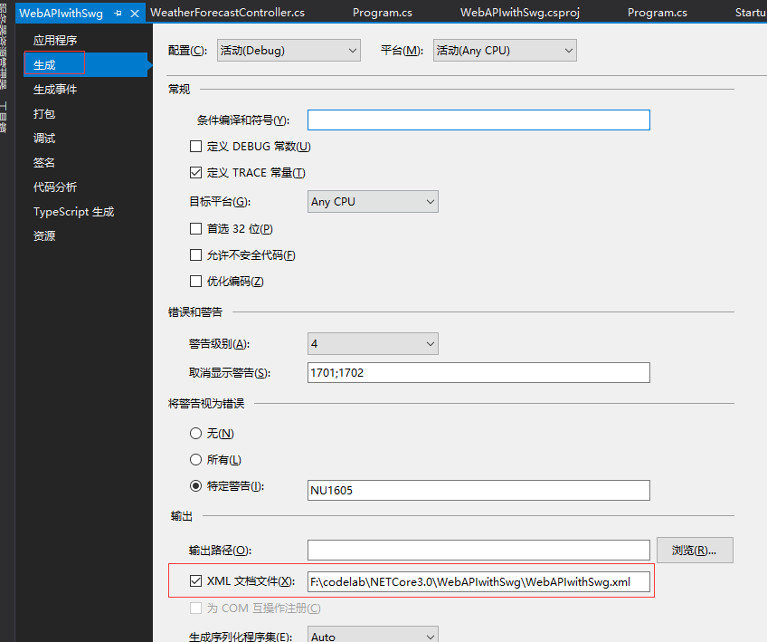 .NET Core 3.0 使用Nswag生成Api文档和客户端代码